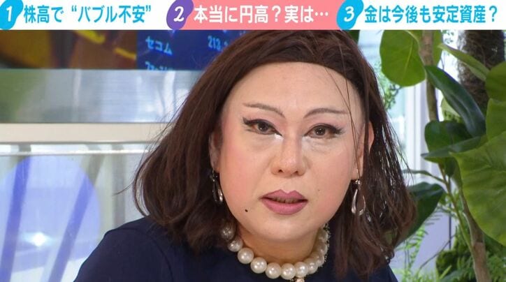 経済愛好家の肉乃小路ニクヨ氏