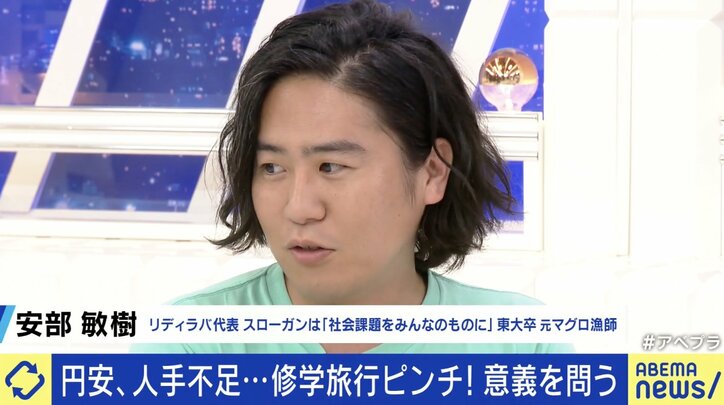 【写真・画像】貸切バス手配できず修学旅行がピンチ?一方で港区立中はシンガポールへ 改めて問われる“意義” 3枚目