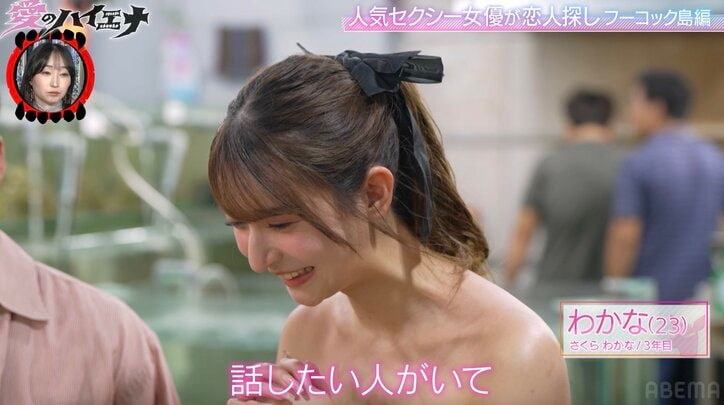 【写真・画像】元アイドルの23歳セクシー女優の積極的すぎるアピールに衝撃「この子すごいな」　2枚目