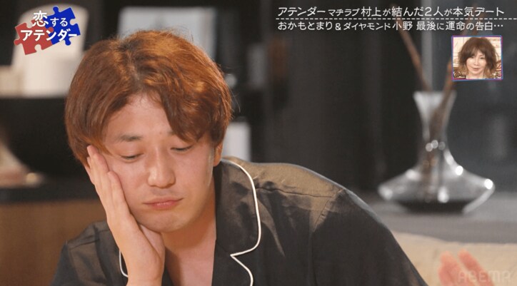 ダイヤモンド小野、3日で彼女と同棲解消した理由を告白「夜逃げみたいなことしちゃって…」