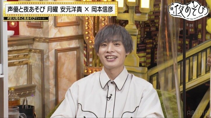 「雑巾掛けは2日に1回」ゲスト・河西健吾の掃除事情に安元洋貴「修行僧じゃん!」『声優と夜あそび』