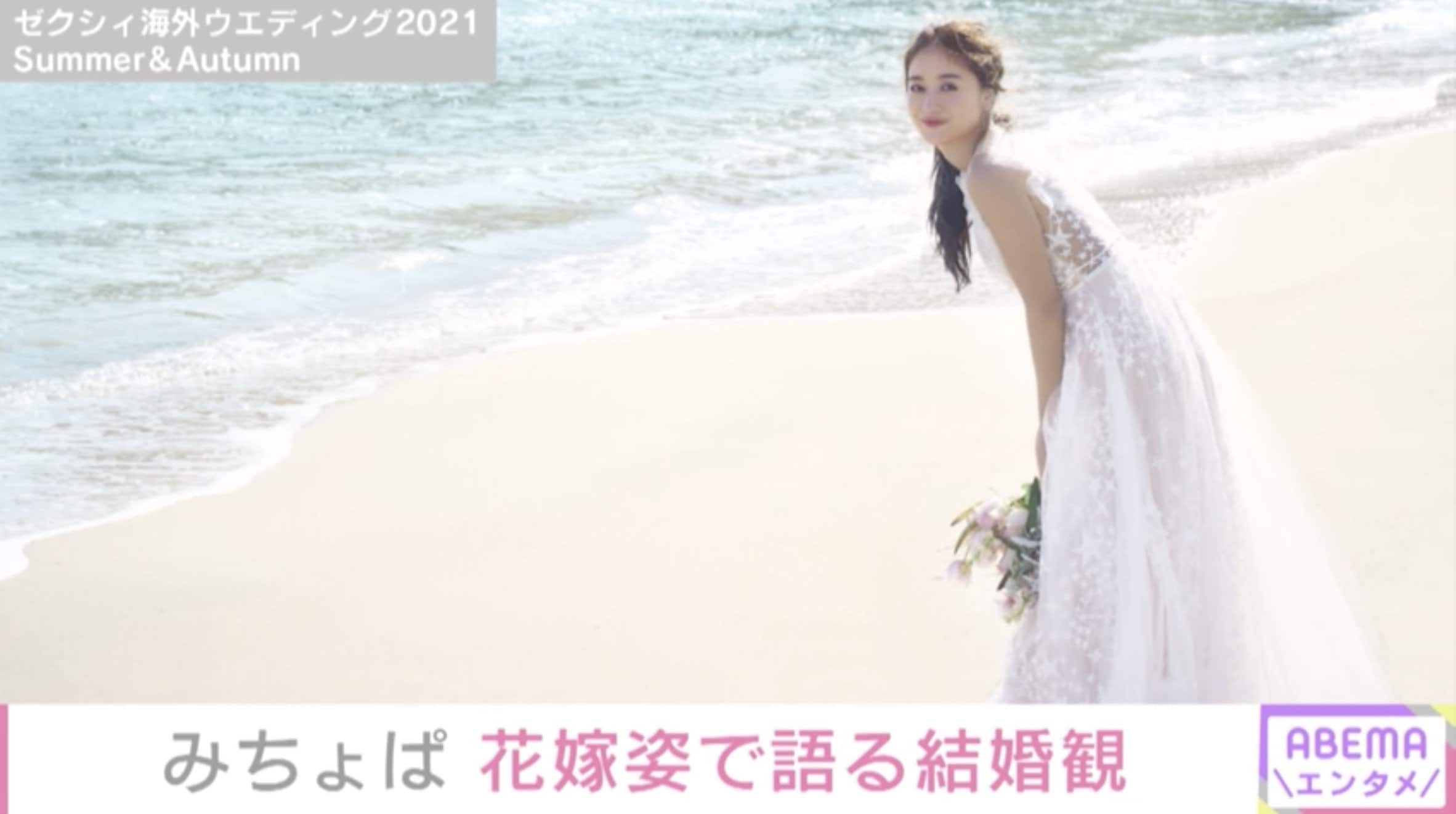 みちょぱ ゼクシィ で花嫁姿を披露 理想のプロポーズは 家にいて不意に言われるのがいい 芸能 Abema Times