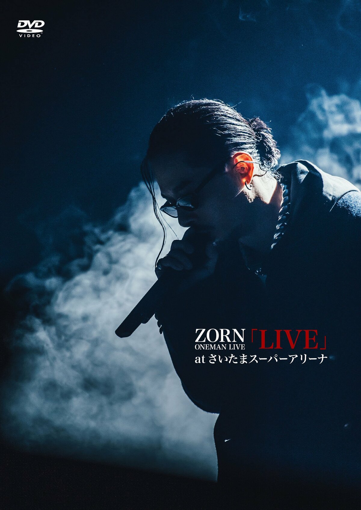 ZORN、さいたまスーパーアリーナでのワンマン公演がDVD化。 | HIPHOP