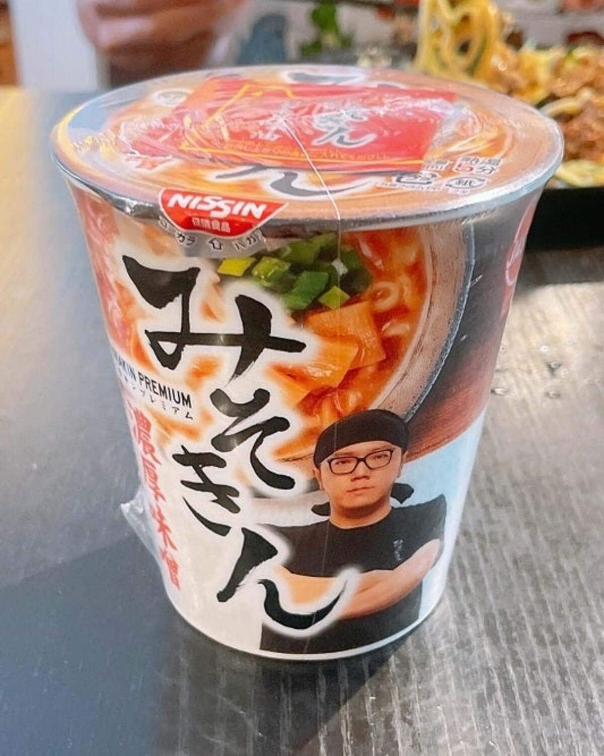 みきママ『みそきん』を購入した次男に言われたこと「お金ちょうだいね