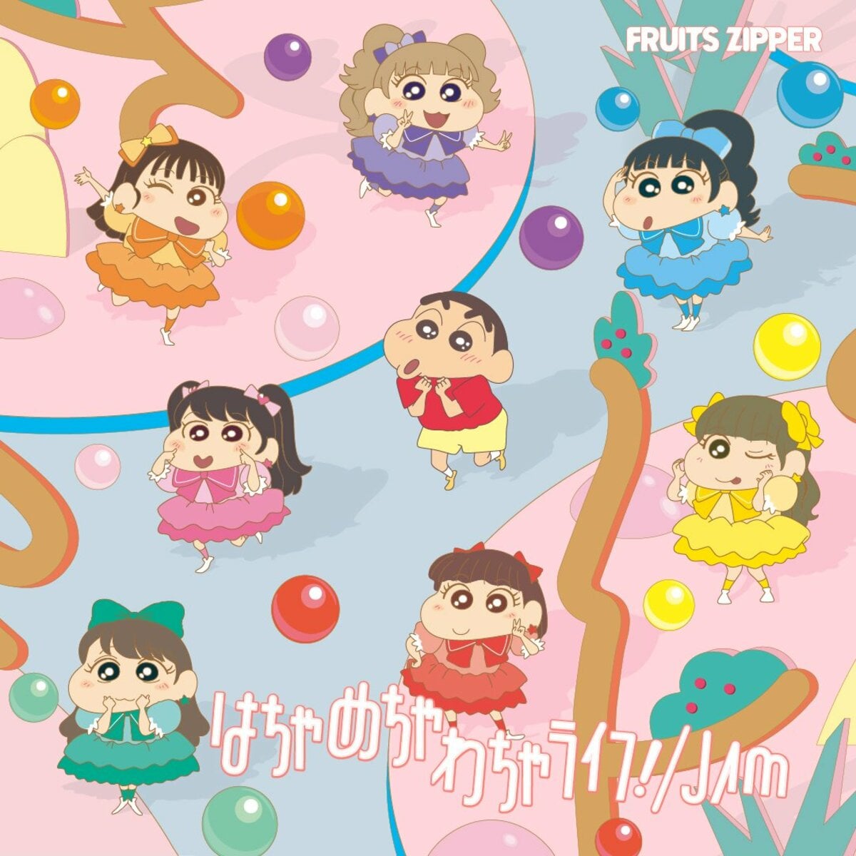 FRUITS ZIPPERの新主題歌が10月4日から放送開始！アニメ『クレヨン