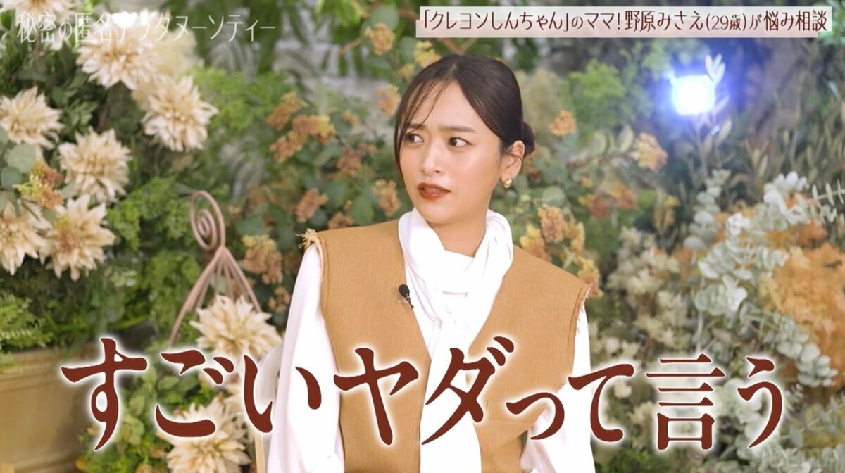 義父の下品なギャグがしんどい」主婦の悩みに滝沢眞規子＆近藤千尋が