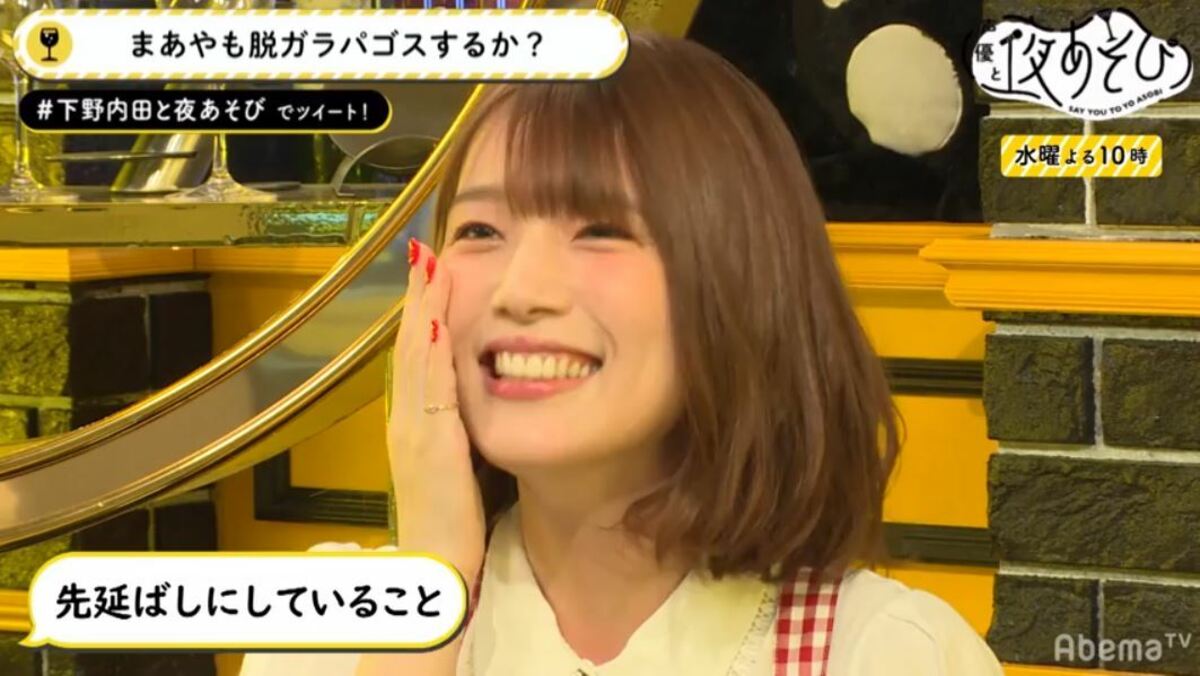 声優と夜あそび 下野紘 内田真礼アクリルスタンド - メルカリ