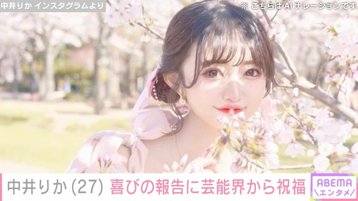 【祝！結婚】中井りか／ＮＧＴ４８／週刊ヤングジャンプ／受取指定可能／送料込み 週刊ヤングジャンプ 2017年6/29号 (発売日2017年06月15日