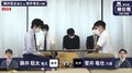 藤井聡太竜王、A級連勝をかけて振り飛車党のエース菅井竜也八段と対局開始/将棋・順位戦A級