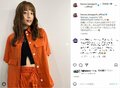 川口春奈、オレンジの“腹チラコーデ”披露「かわいいが大渋滞」「一生推しぃぃい！」と歓喜の声