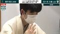 藤井聡太棋聖が勝利「一局を通して難しい将棋だった」佐々木大地七段を破りシリーズ成績2勝1敗に 七冠堅守＆防衛4連覇にあと1勝／将棋・棋聖戦五番勝負第3局