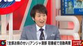 千原ジュニア、共演オファーを断ったアンジャ・渡部に「芸人やったら覚悟決めて来いよ」“愛あるイジリ”が実現せず無念も