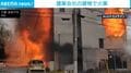 建築会社の建物で火事