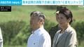 熊本訪問の両陛下が身に着けた“くまモンバッジ”