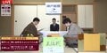藤井聡太王位がわずかに抜け出したか 永瀬拓矢九段との“有馬対局”は勝負所へ突入!/将棋・王位戦第2局