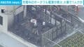 充電中のポータブル電源が発火 火事で1人けが
