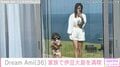 Dream Ami、建築家の夫とまもなく2歳の息子と伊豆大島を満喫「赤ちゃんのオムツ姿って可愛い」ファン注目