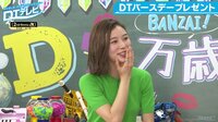 朝日奈央ら、元アイドリング!!!大集合ショットにファン歓喜「泣ける。大好き」「最高！」