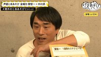 声優と夜あそび - 見どころ - 【またまたお金使いすぎ…恒例の節約トークSP】1周回って『関智一』に聞きたい話 | 動画視聴は【Abemaビデオ(AbemaTV)】