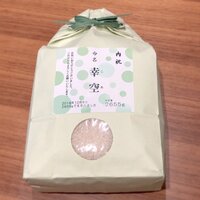 保田圭『辻ちゃんから内祝い』