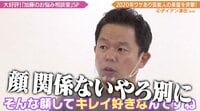 ダイアン津田のイメージと違いすぎるスーツケースの中身