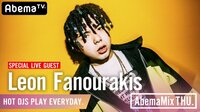 【圧倒的スキル】Leon Fanourakis、#AbemaMix でリリースライブを披露！
