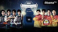 RAGE Shadowverse Pro League 開幕戦!! day1～2 | 無料のインターネットテレビはAbemaTV(アベマTV)