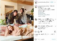 山本舞香、菜々緒＆鈴木伸之とのオフショットを公開し「何この可愛い空間」「みんな可愛すぎる！」と反響