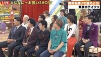 『7.2 新しい別の窓 #22』元日SP