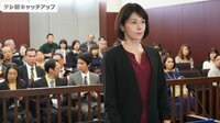 科捜研の女 Last file 20年目の榊マリコ