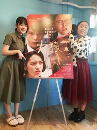 ニッチェ 江上敬子『いつもと違うお仕事!』