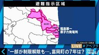 震災から7年　進む復興と終わる支援、福島出身者を悩ませる居住地の選択