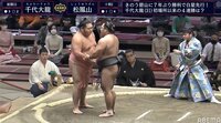 「すみません」「あ、今場所も…」立ち合い不成立が思わぬ珍事に まるで先場所の“再現VTR”のよう 【ABEMA TIMES】