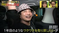 【映像】5年目のシーズンに熱い決意を語る萩原聖人