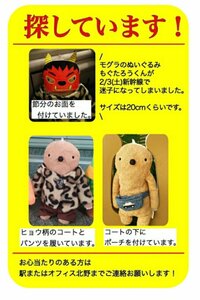 江口ともみ『三宅さんありがとうございます』