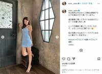鷲見玲奈の“ボディライン”際立つタイトワンピ姿にファン歓喜「とても似合って素敵」「鼻血出そうなくらい可愛い」