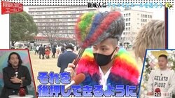 北九州の成人式の厳戒態勢に「ルパン来るって知らせ入ったんか」…見取り図・盛山のツッコミがスタジオを沸かす