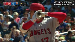 大谷翔平、右ヒジ靭帯の損傷発覚後、初のノーヒットで連続試合安打が4でストップ エンゼルスは痛恨サヨナラ負けで借金5に