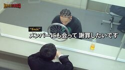 人気アーティスト、暴力沙汰で逮捕!? “ニセ取り調べ”の様子に「リアルすぎる」の声