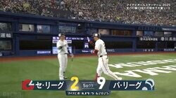 これぞオールスター！ カッコよすぎる巨人→阪神“チャンテメドレー”がハマスタで実現…期待に応える豪快アーチに野球ファン大歓喜