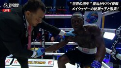 【画像】いきなり肩が…腕をだらりとさせるボアテング