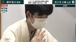 藤井聡太棋聖が勝利「一局を通して難しい将棋だった」佐々木大地七段を破りシリーズ成績2勝1敗に 七冠堅守＆防衛4連覇にあと1勝／将棋・棋聖戦五番勝負第3局