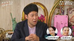 小籔千豊、現在の嫁と付き合っていたときに「コンパに行っていいよ」と勧めた？その理由とは