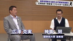 通算306本塁打も広澤克実氏も目から鱗　最新の打撃理論と「フライボール革命」