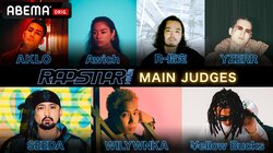 次世代のラッパーを発掘するオーディションプロジェクト『ラップスタア誕生 2023』 MAIN JUDGESにAKLO、YZERR、Awich、R-指定、 WILYWNKA、¥ellow Bucks、SEEDAの7名が決定