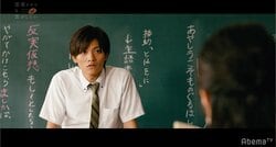 ライダー俳優・藤田富が演じるイケメン教師に視聴者悶絶！「かっこよすぎる」