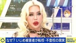 アレン様、いじめ問題に持論「加害者が100％悪い」 非行に走った経験から「全国民が少年院の教育を受けたほうがいい」
