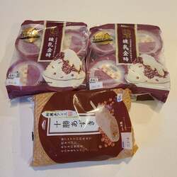 モト冬樹『シャトレーゼ』で沢山購入した品を公開「溶けないように保冷バッグに入れて」 