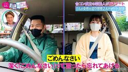 自分以外にもデートのお誘い？八方美人な男性を追及する美女のテクニックに指原「可愛い！」