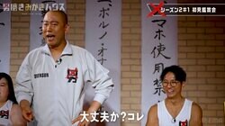 「危ない、危ないよ！」 体格差ある綱引きでの“衝撃シーン”に芸人騒然「大丈夫？」